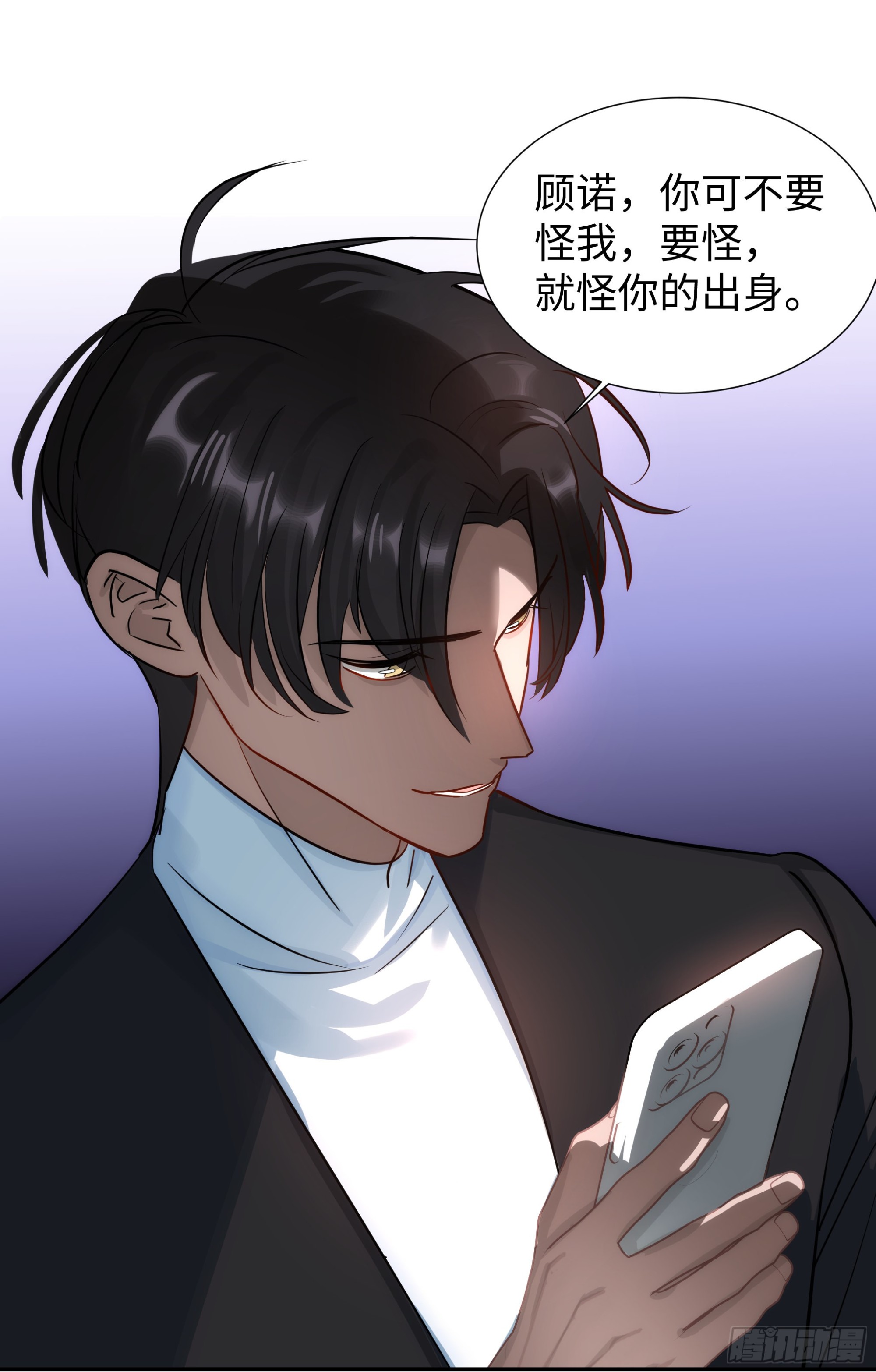222.放纵的后果20