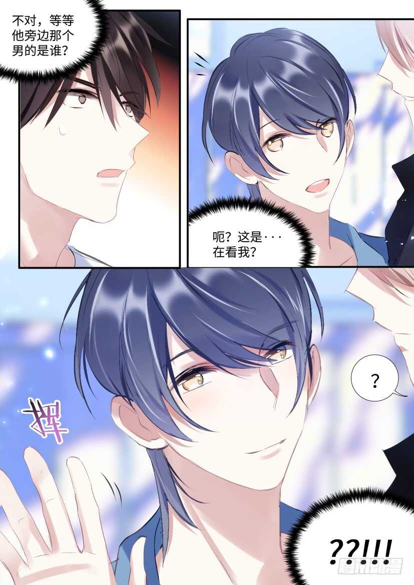 116.喜欢的人14