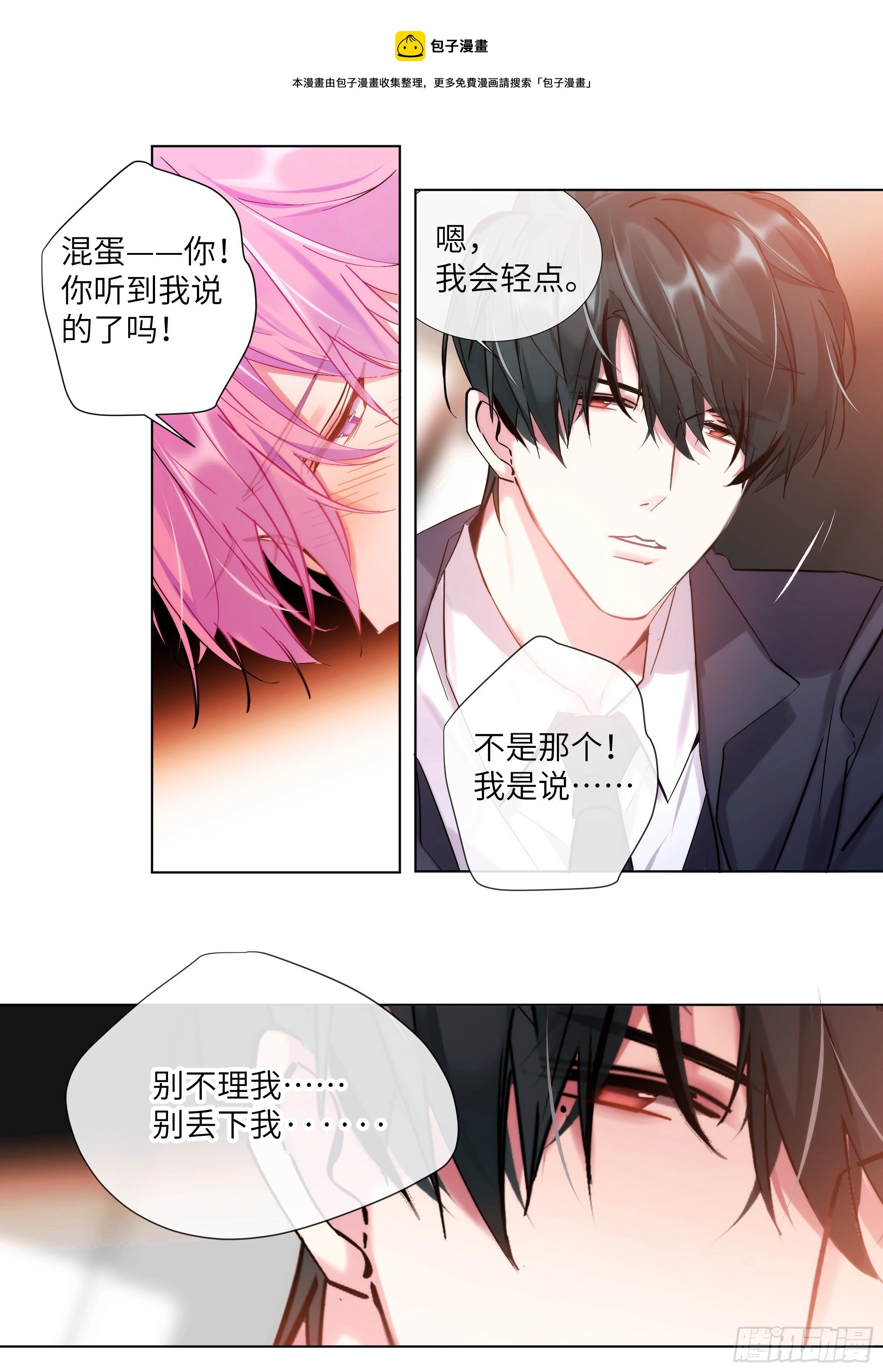 213.影帝展厨艺4