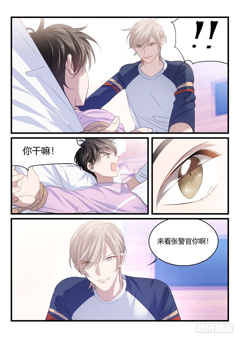 40.夜袭7