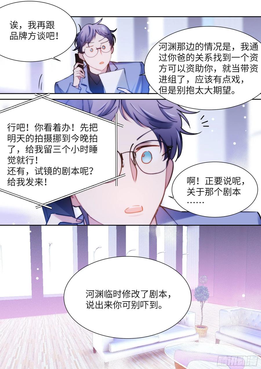 165.帮我修插座4