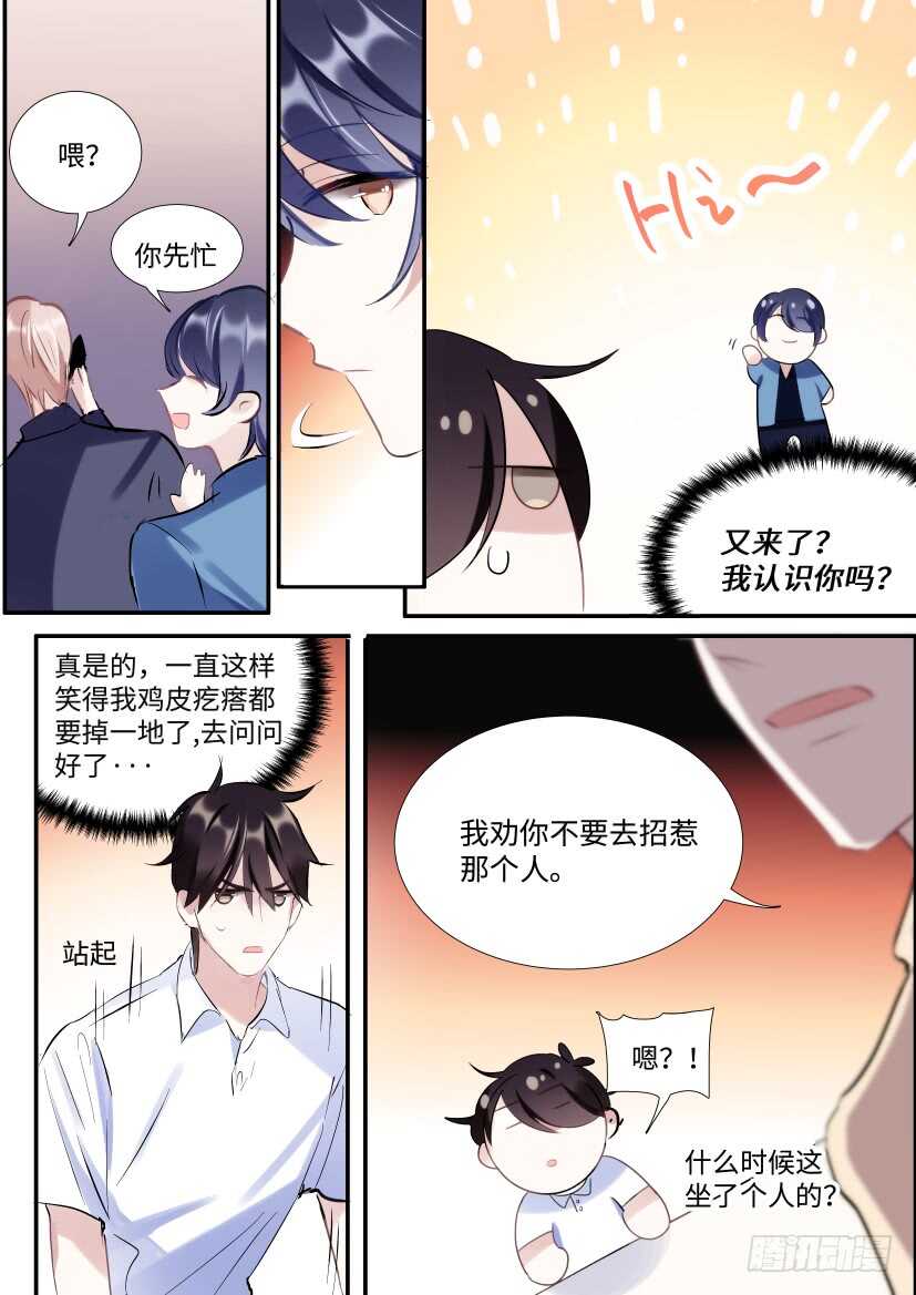 117.迟钝10