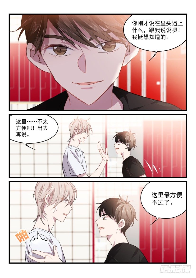 31.反击4