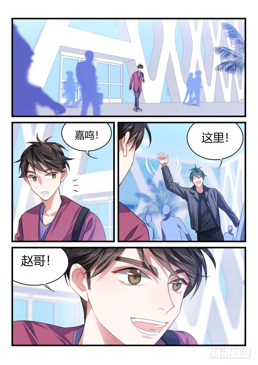 55.情不自禁2