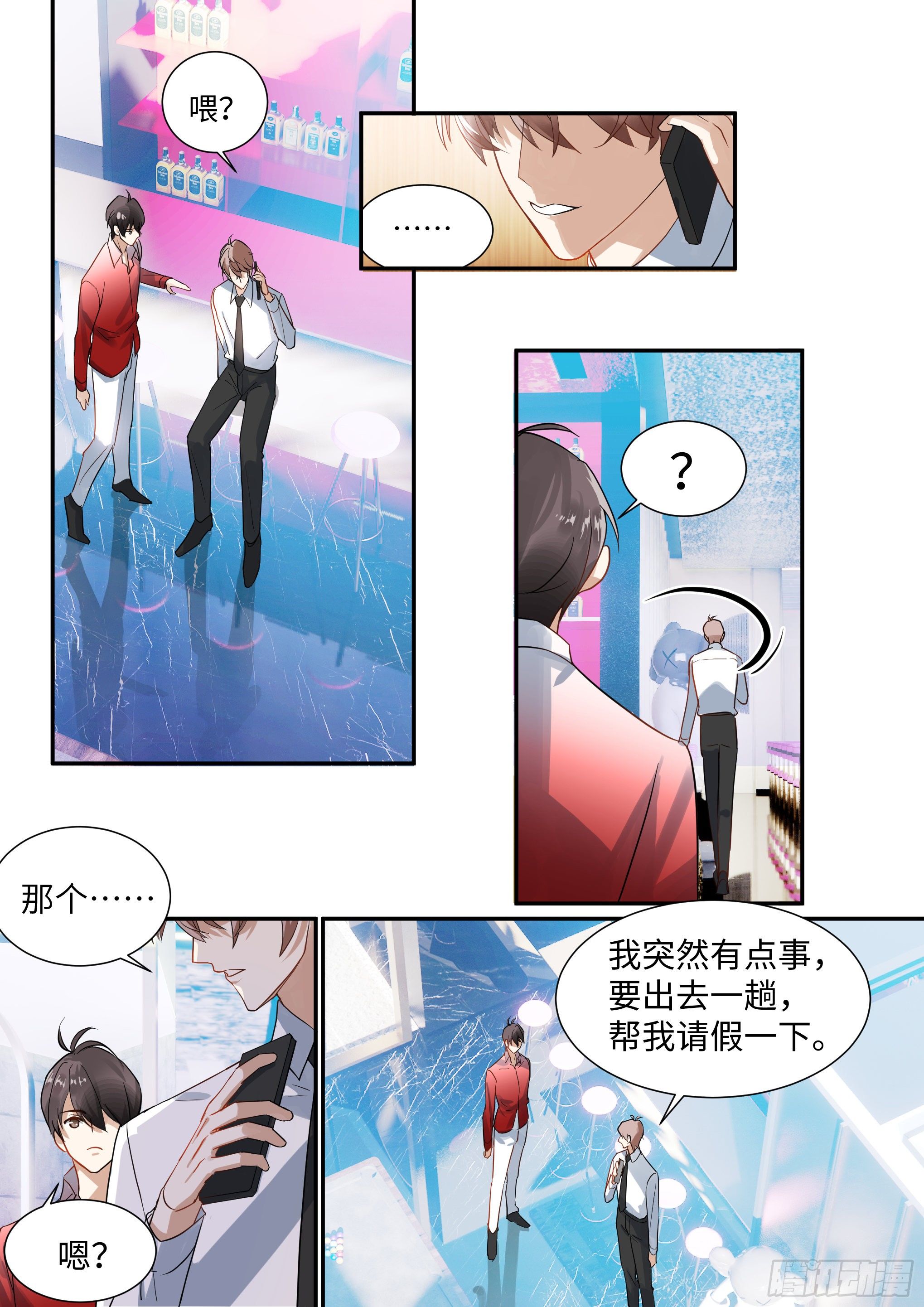216.哭唧唧10
