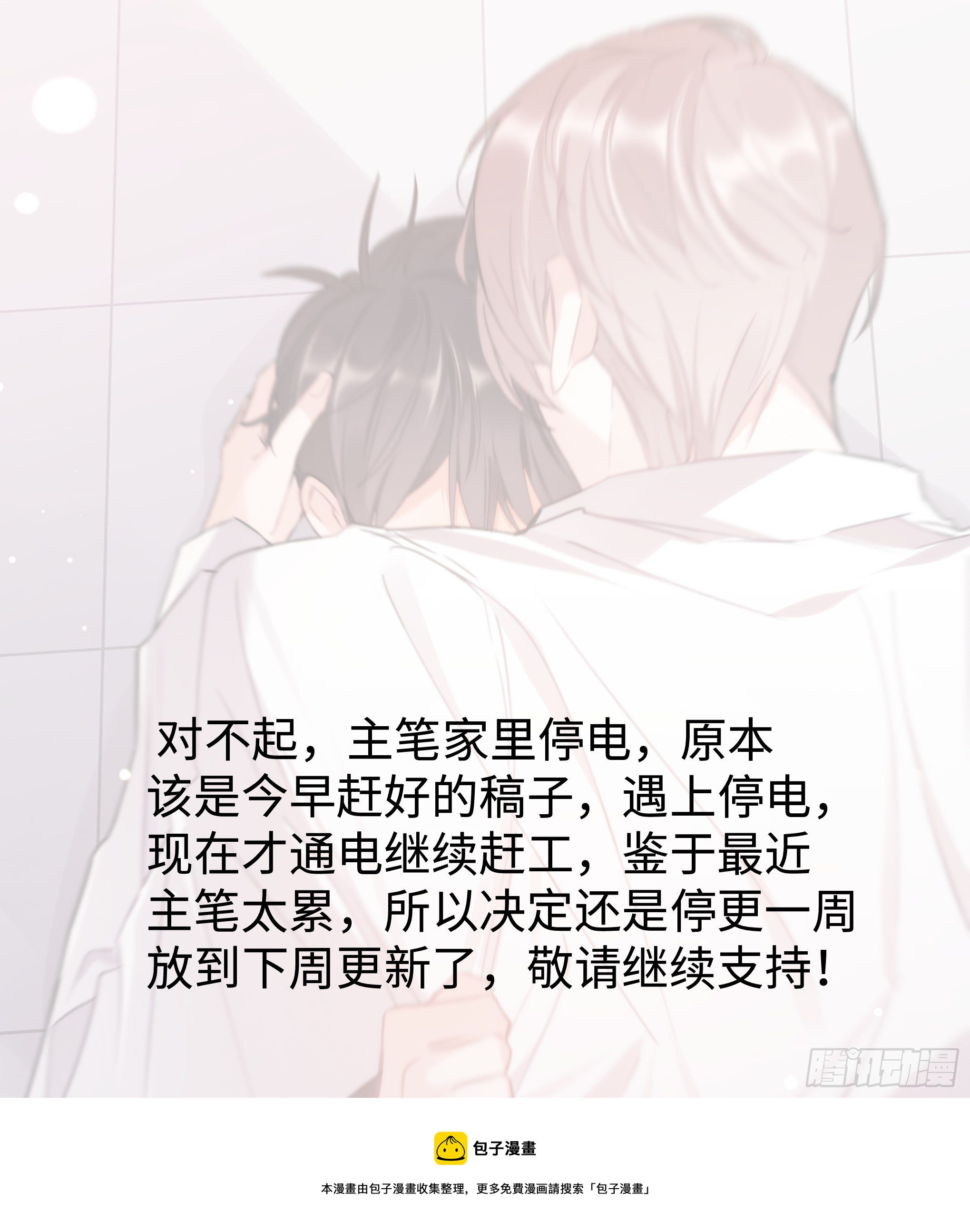 停更一周0