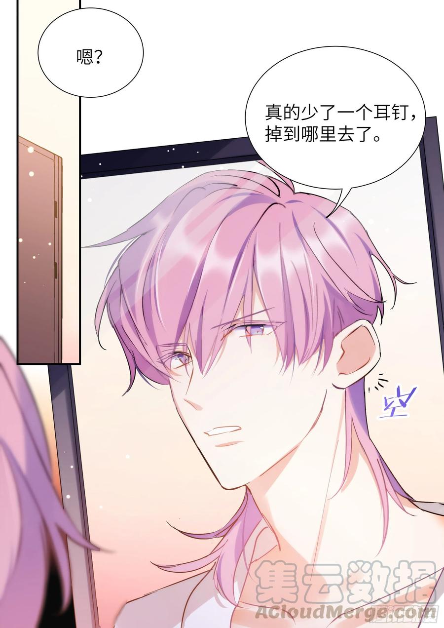 157.被猪拱了0