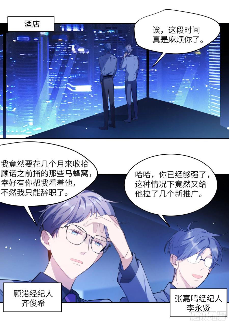 162.把你变成我的1