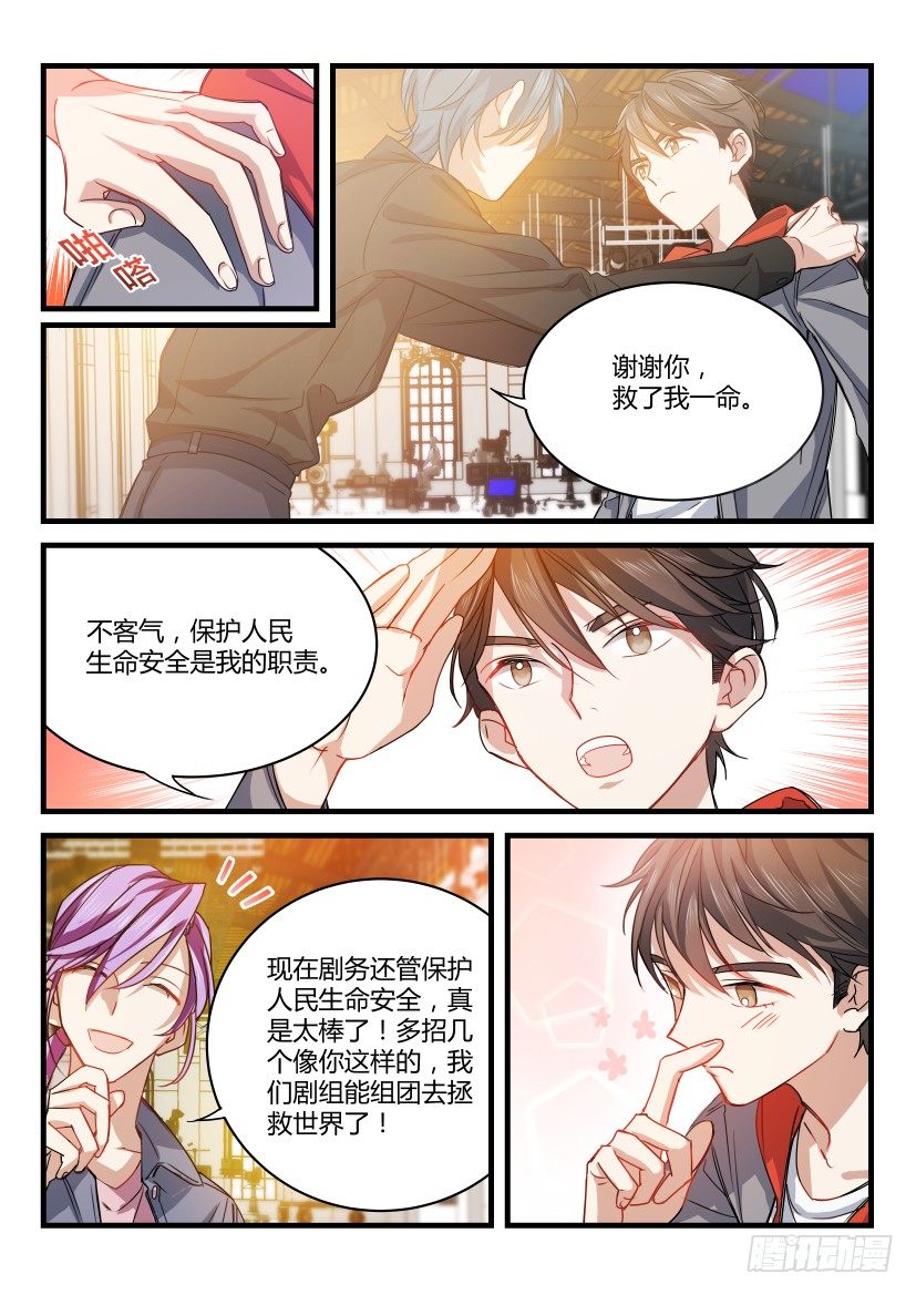 3.大显身手3