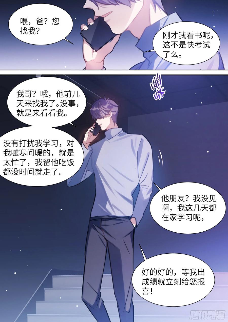 171.猛踢牛子1