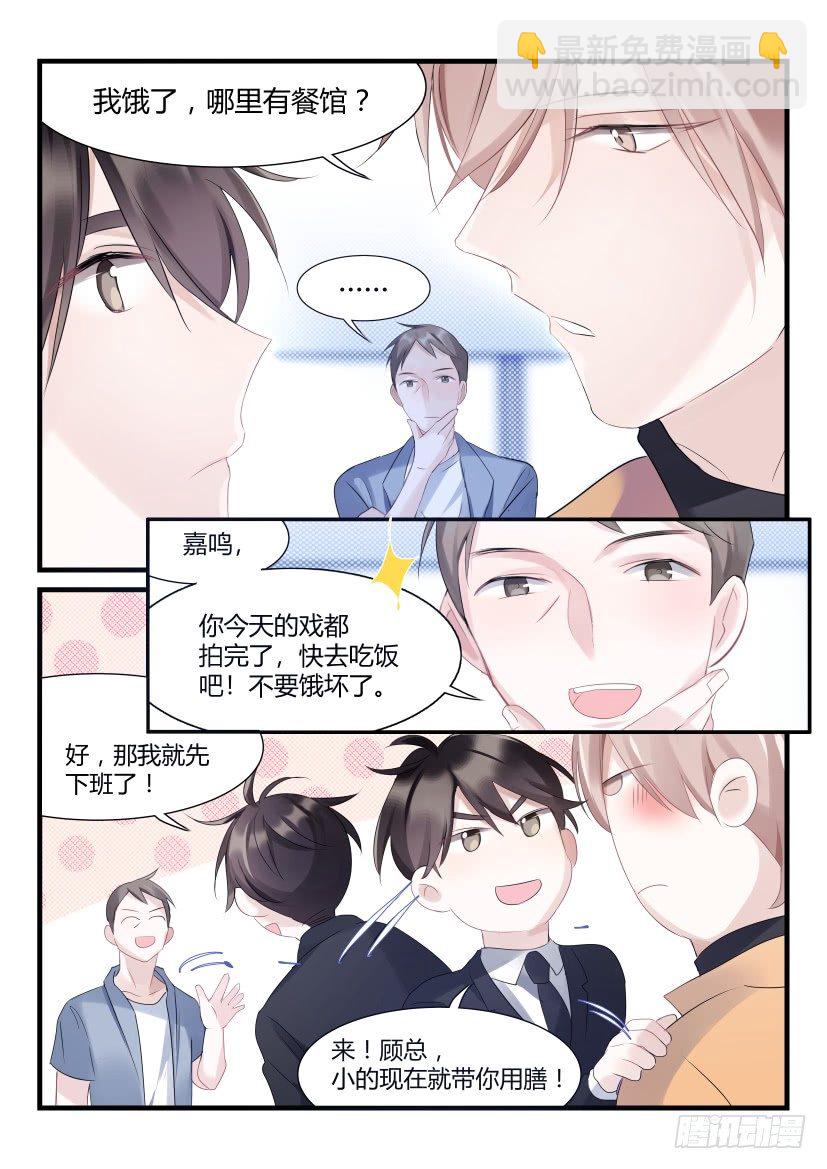 67.金主5