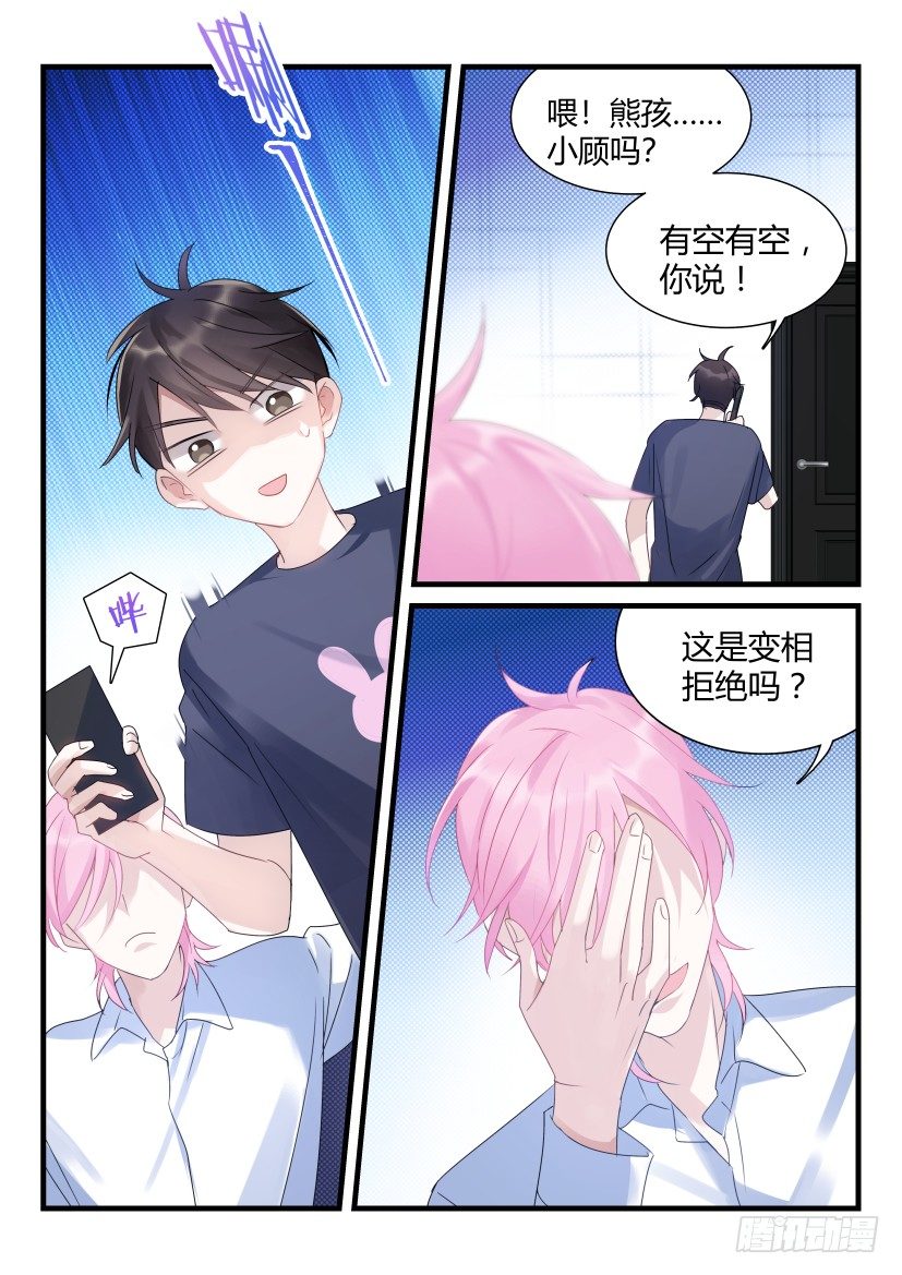 65.亲吻0