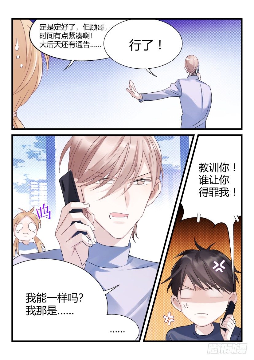65.亲吻3