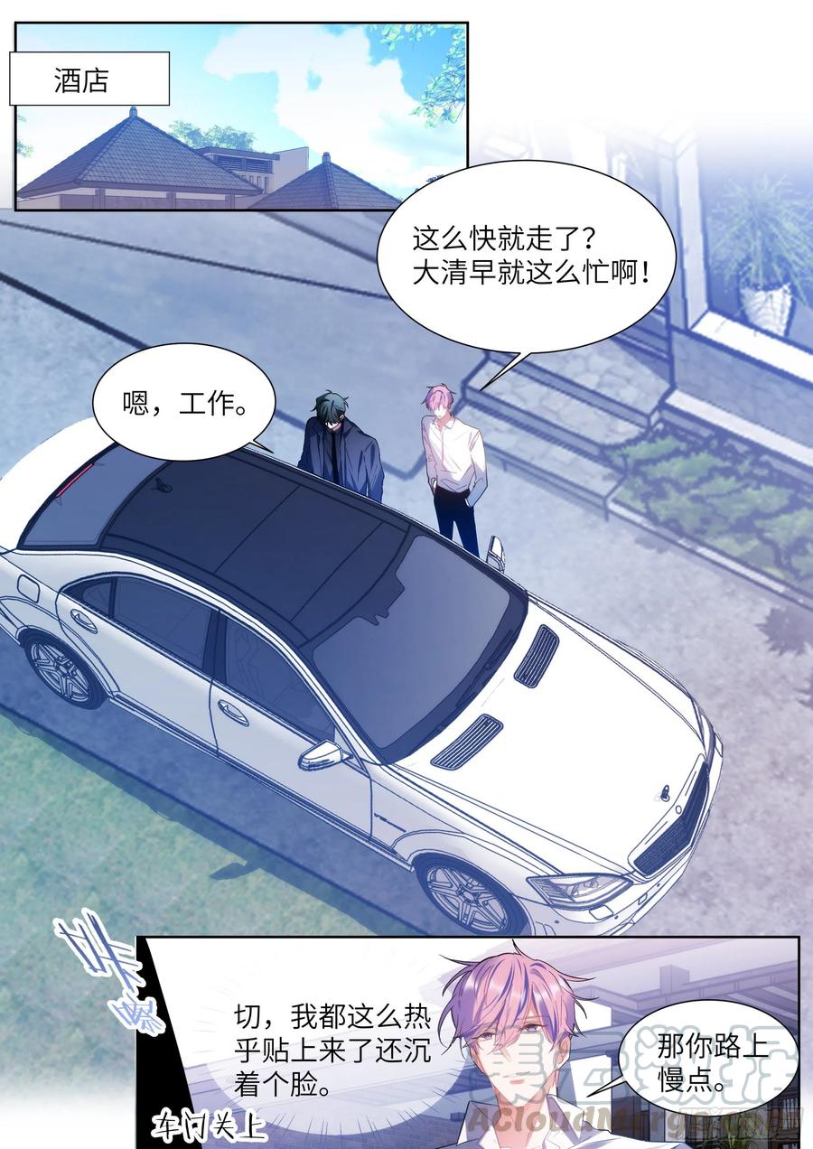 179.驯服0