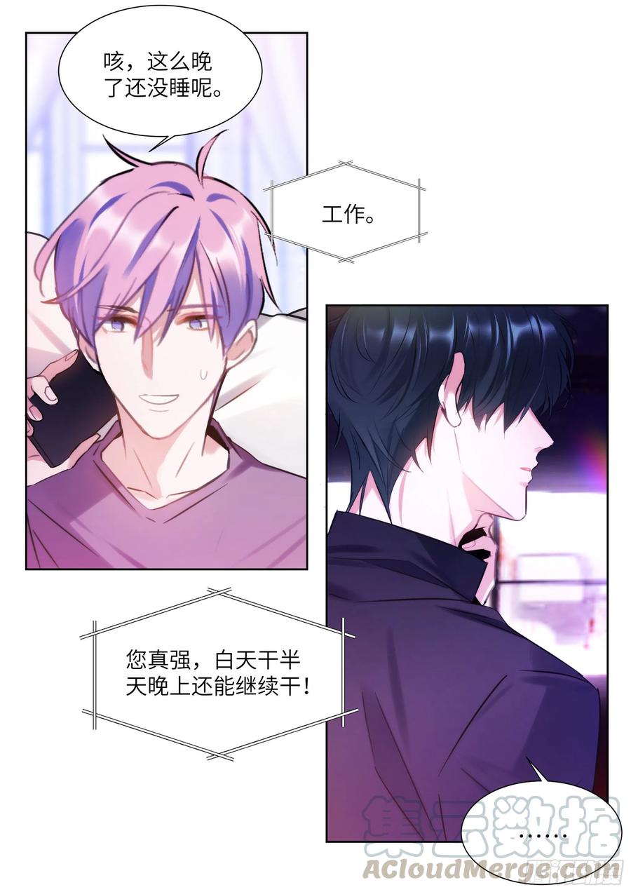 189.沉溺4