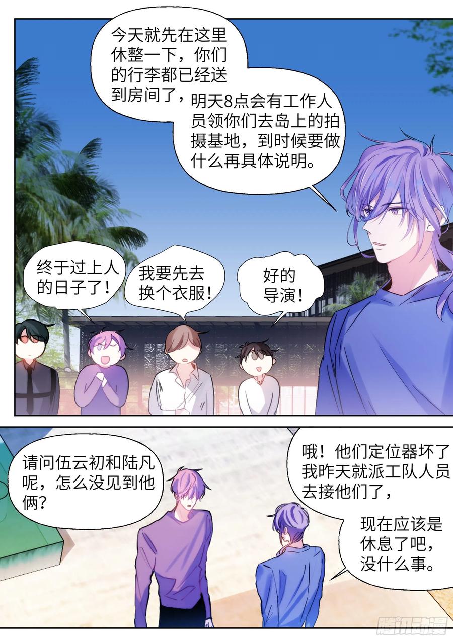 205.嗑到了！9