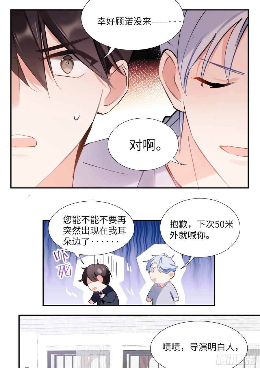 155.春宵苦短13