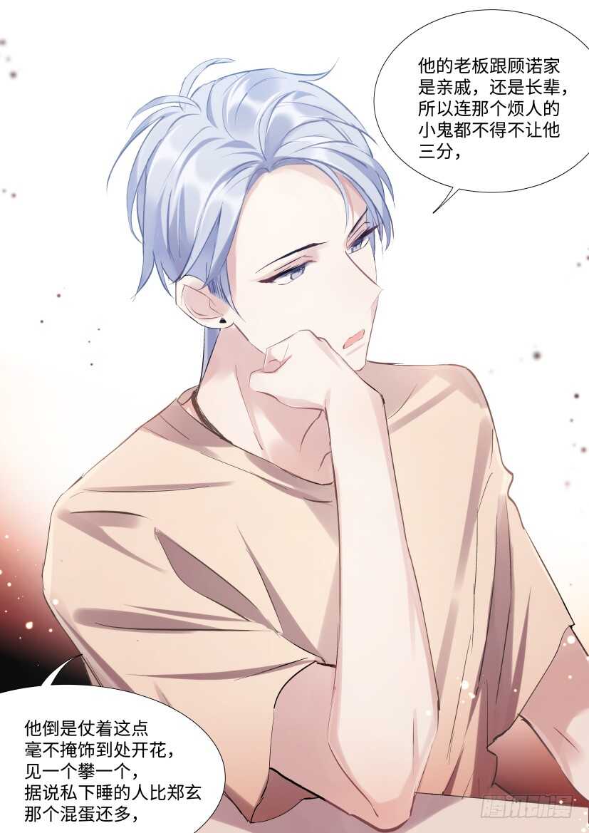 117.迟钝11
