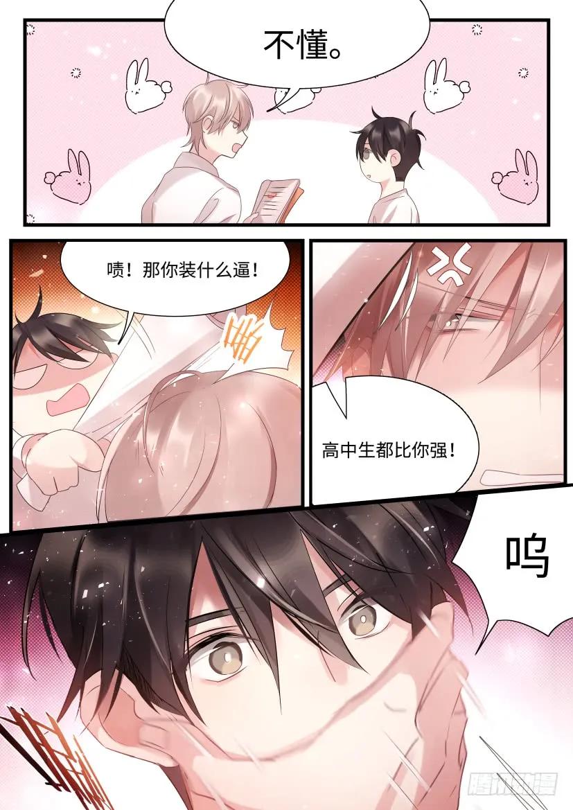 71.合住5