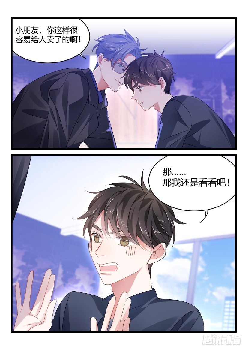 59.缘分3