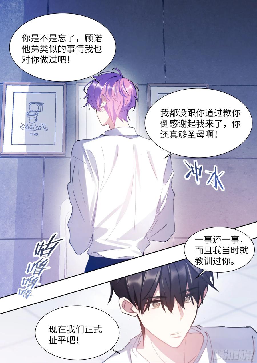 179.驯服9