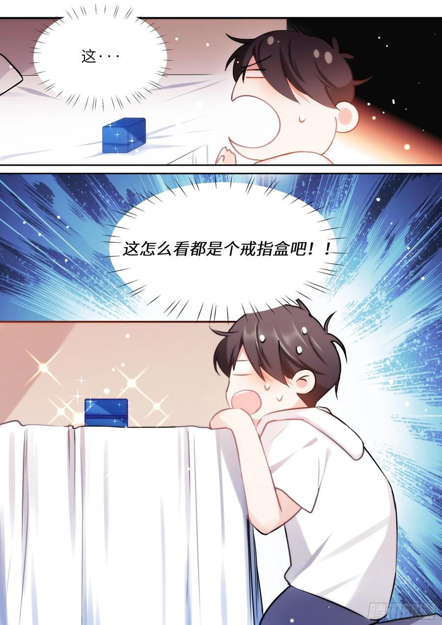 168.想见他5