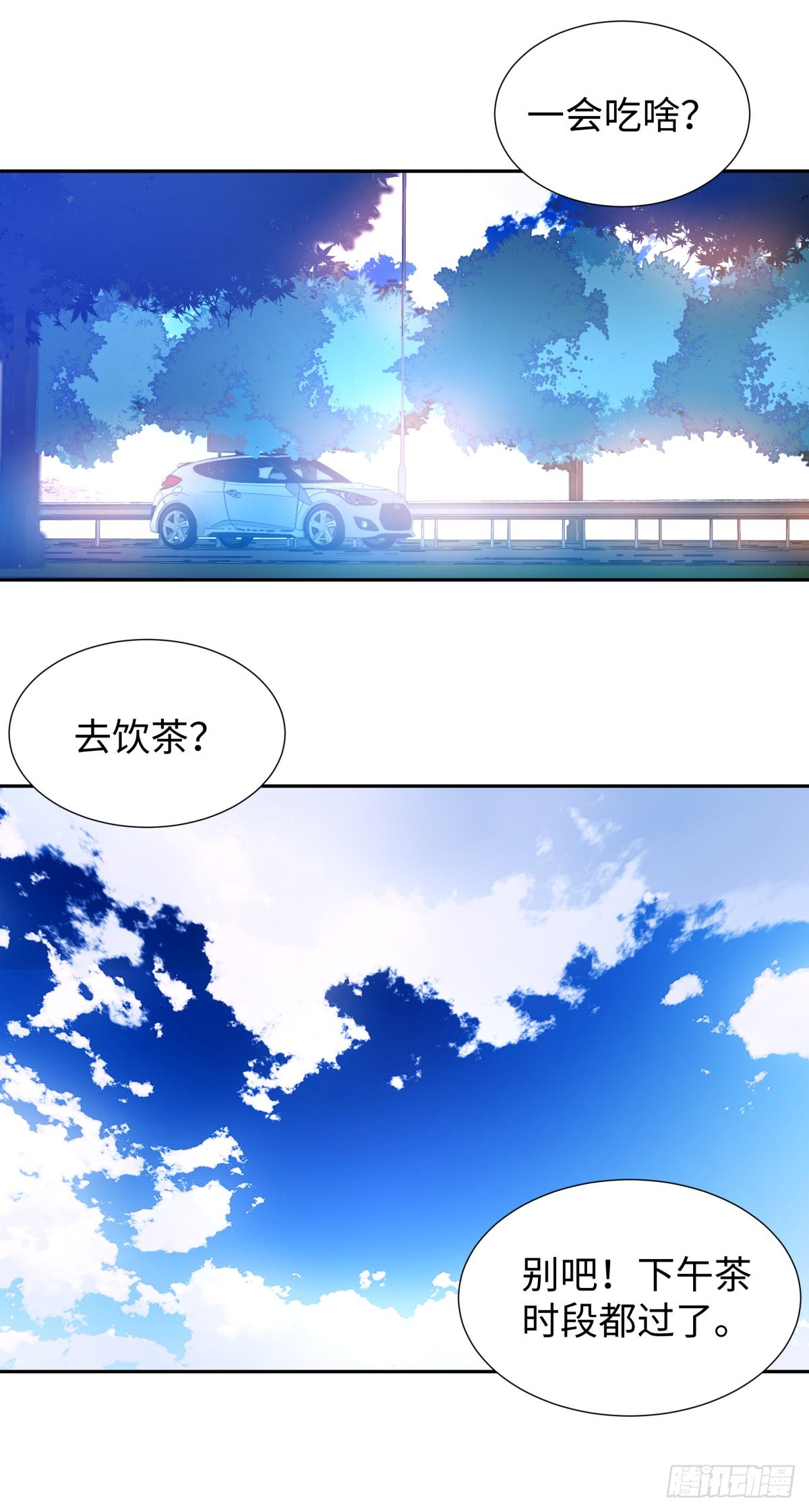 225.携手同行23
