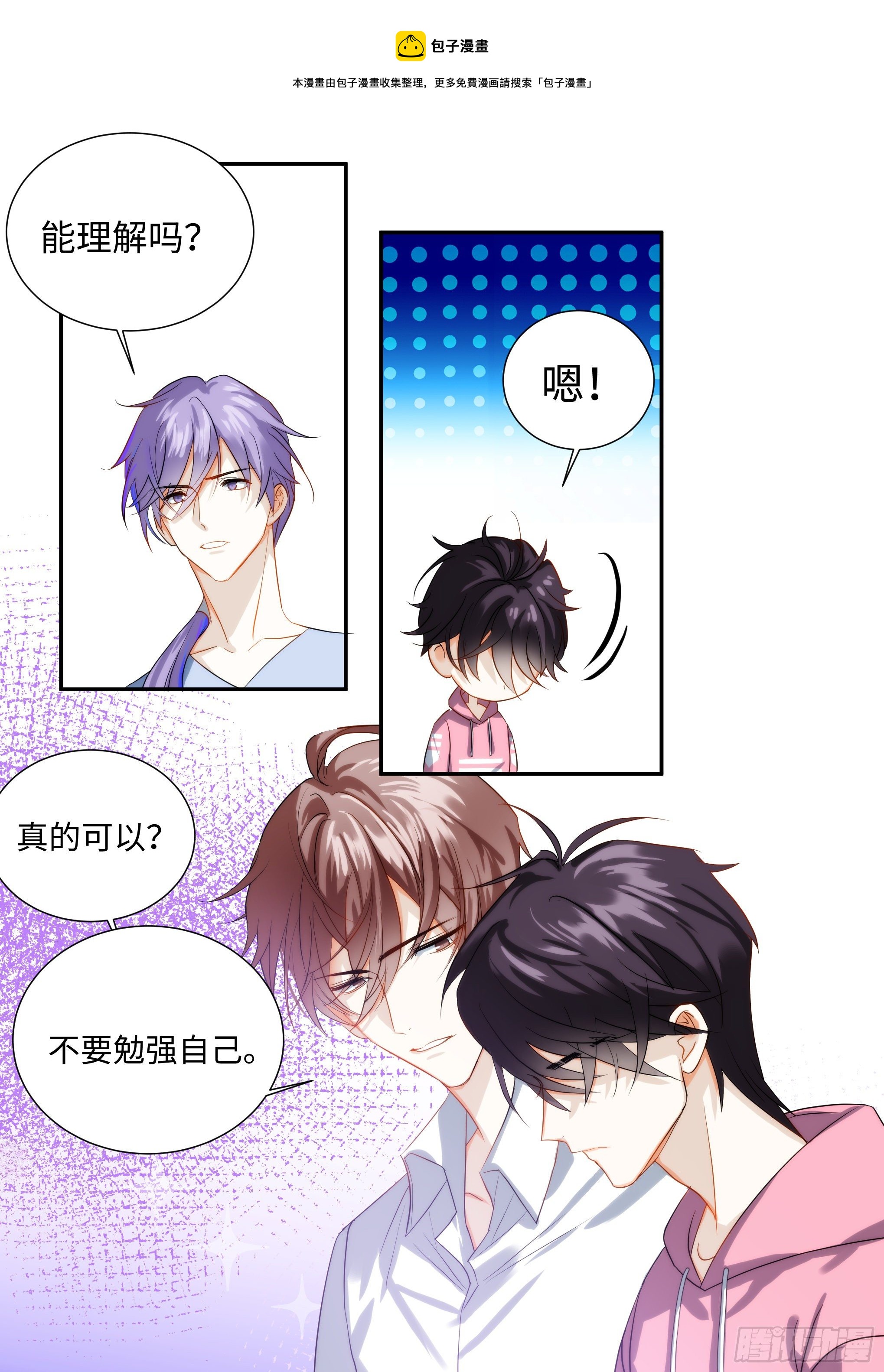 218.突破尺度16