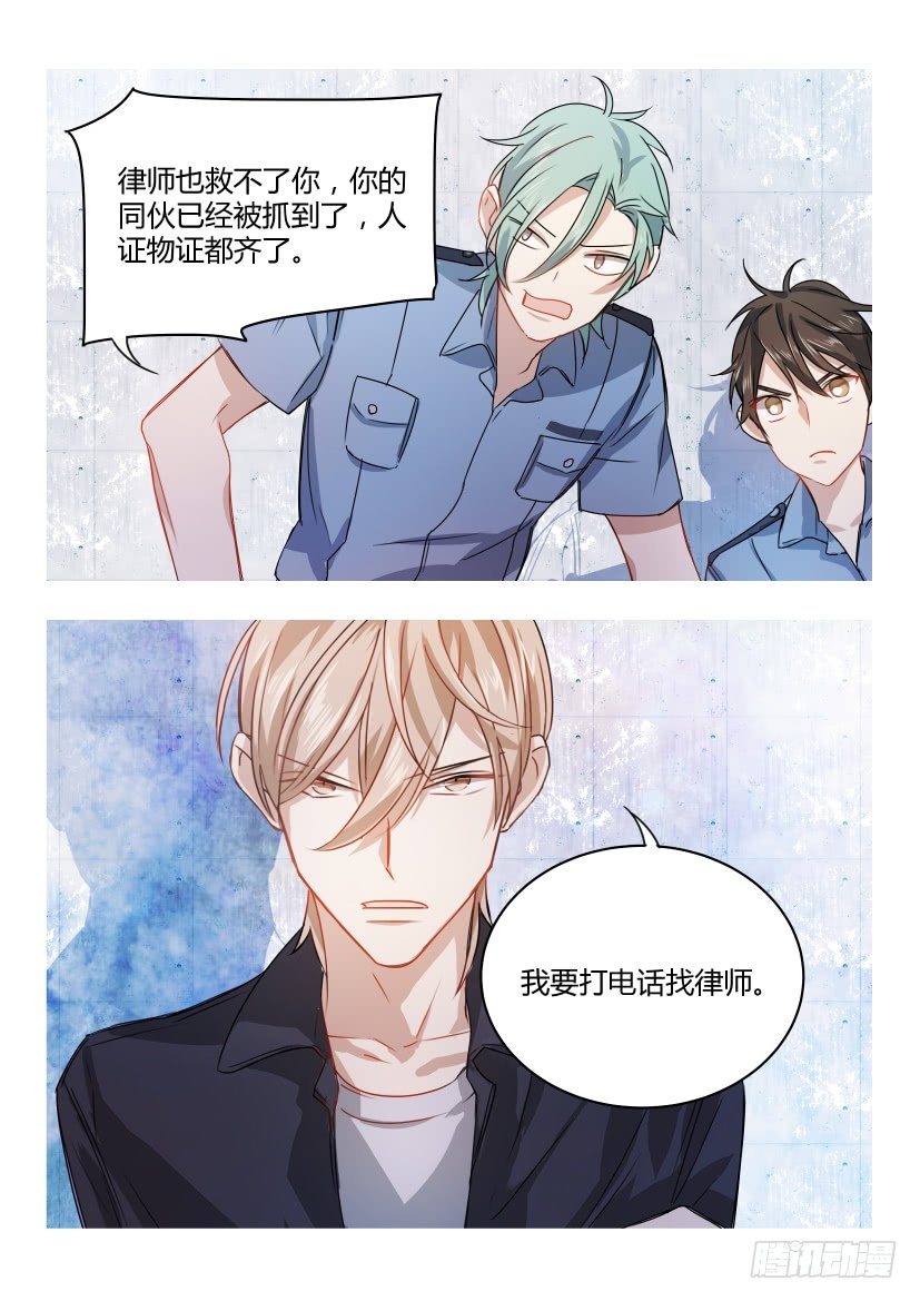 5.蛋疼4