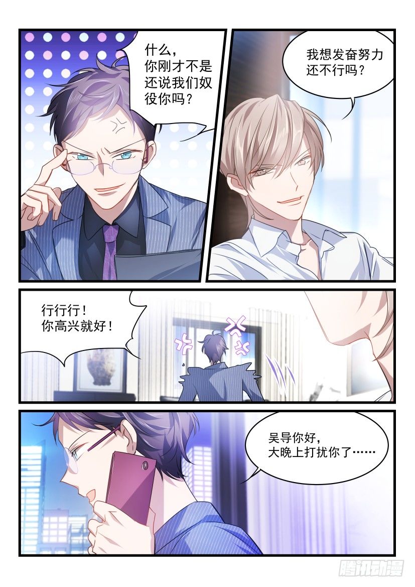 35.顶替6