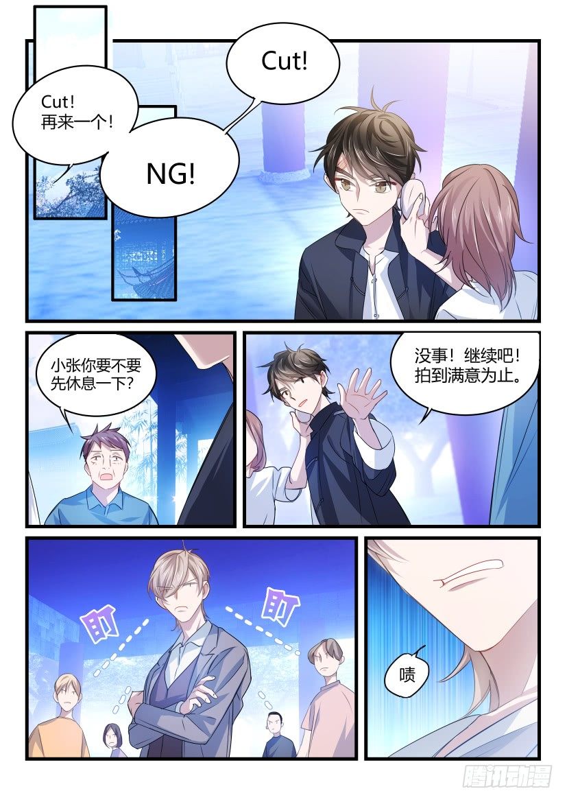 39.震撼7