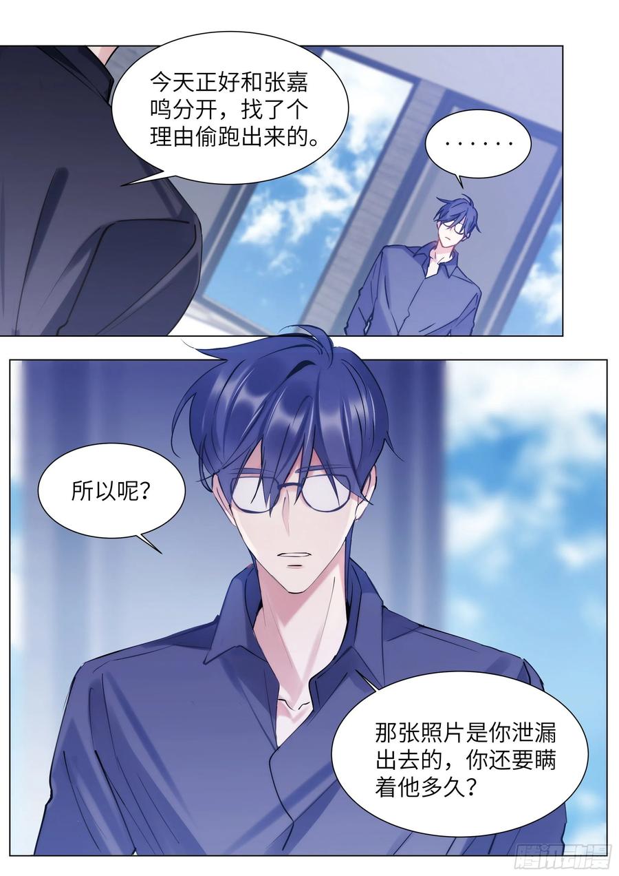 210.精准拿捏3