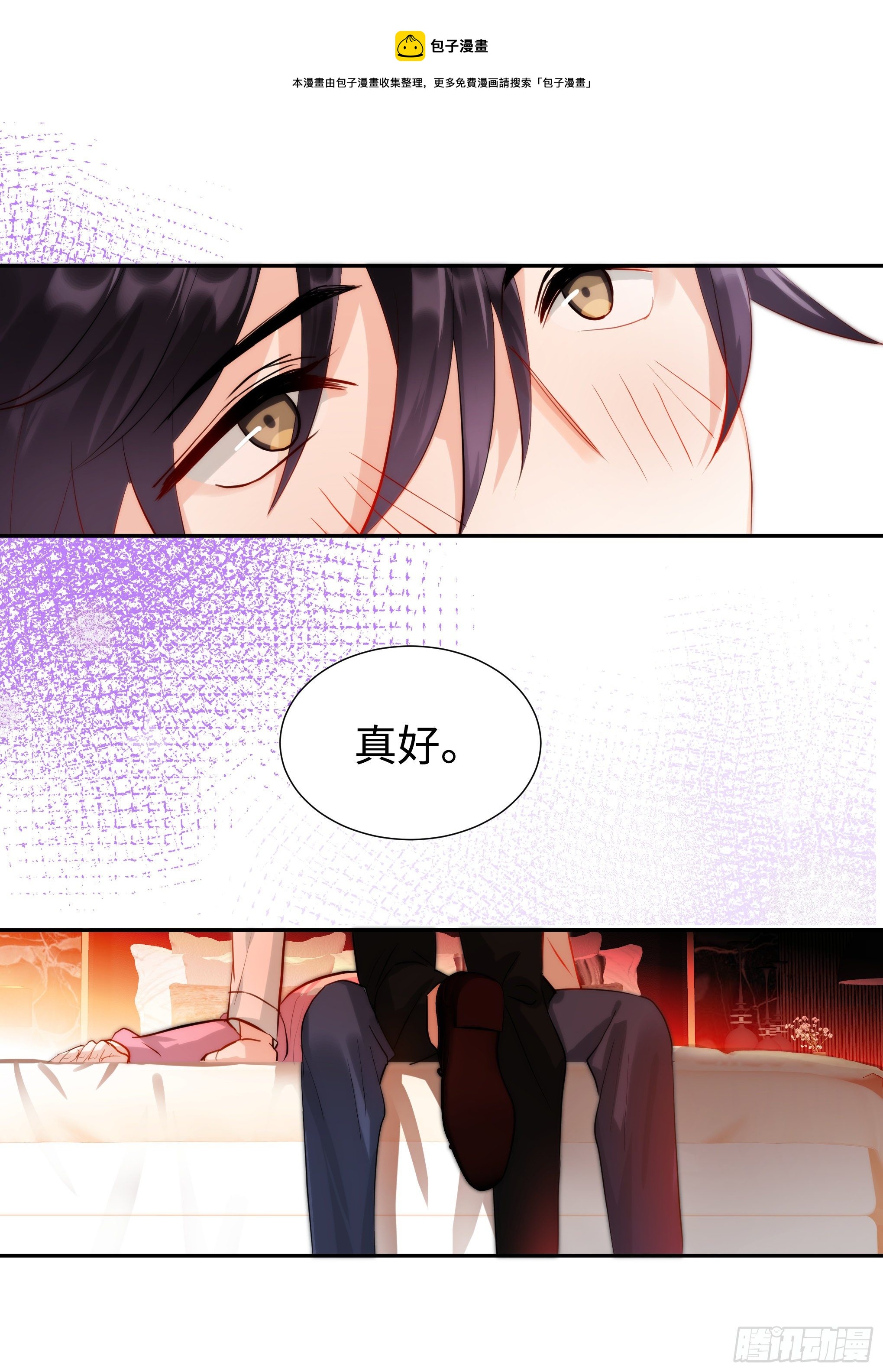 217.坦白24