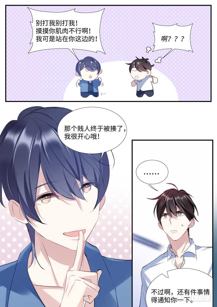 118.吻戏9