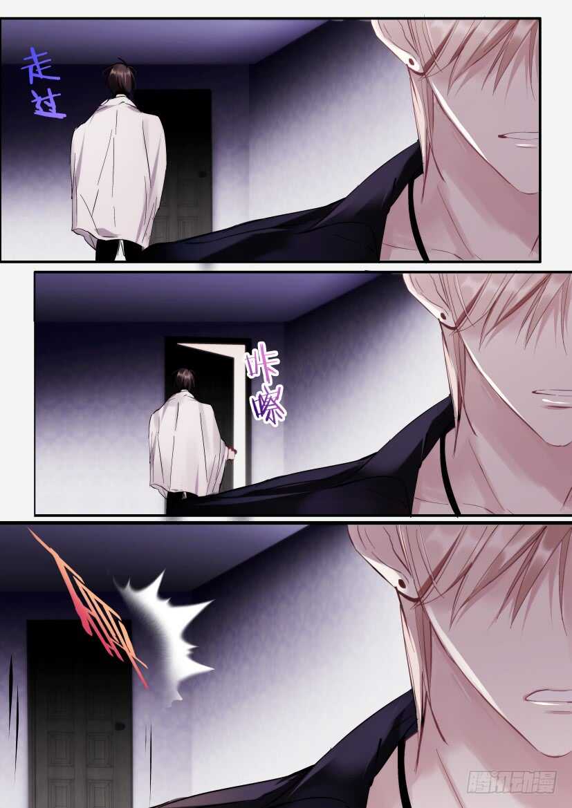 114.无措3