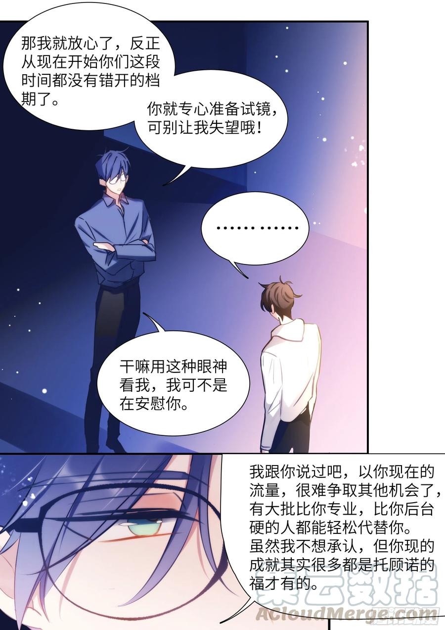 163.巧克力的吃法3