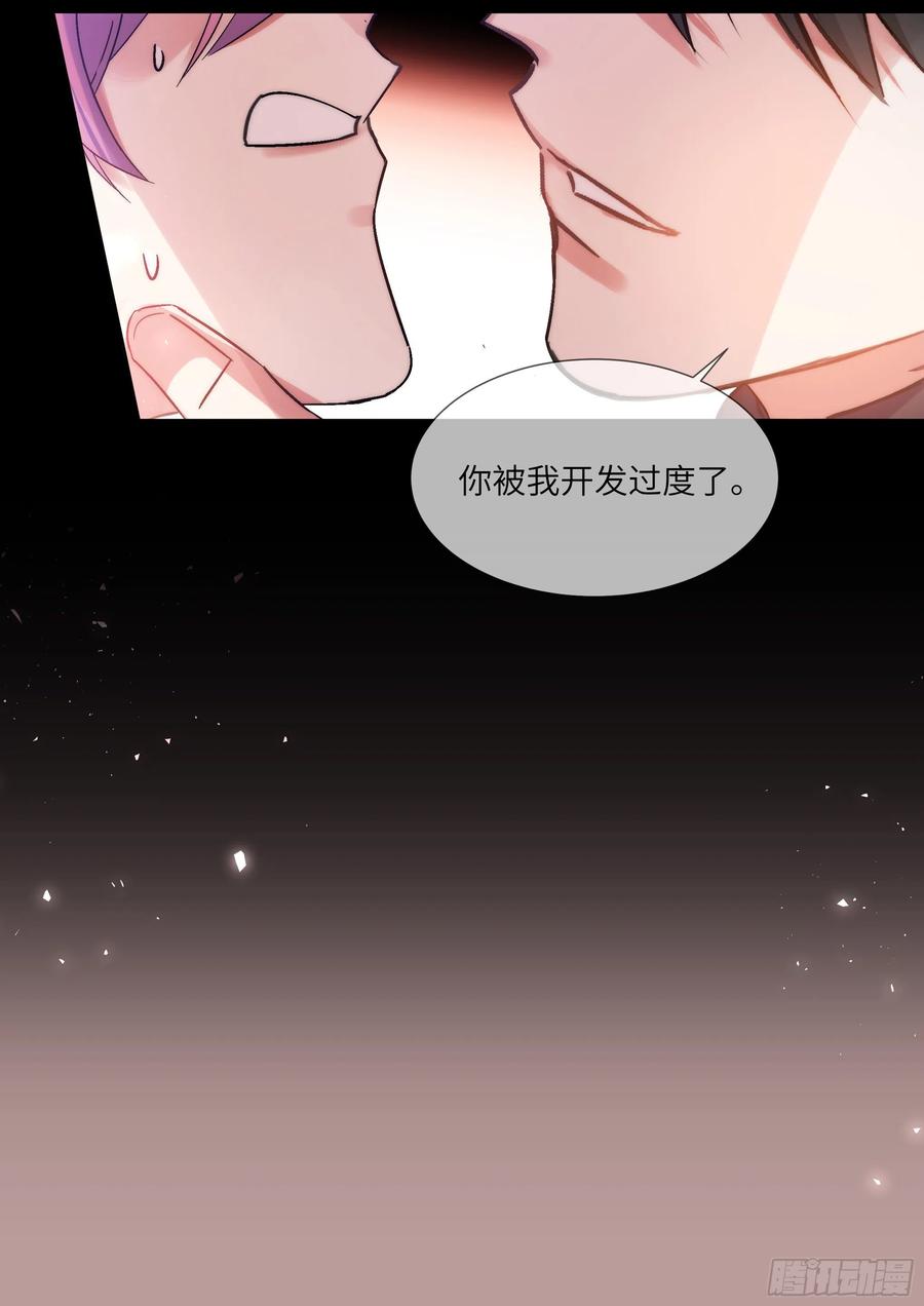 204.没完没了7
