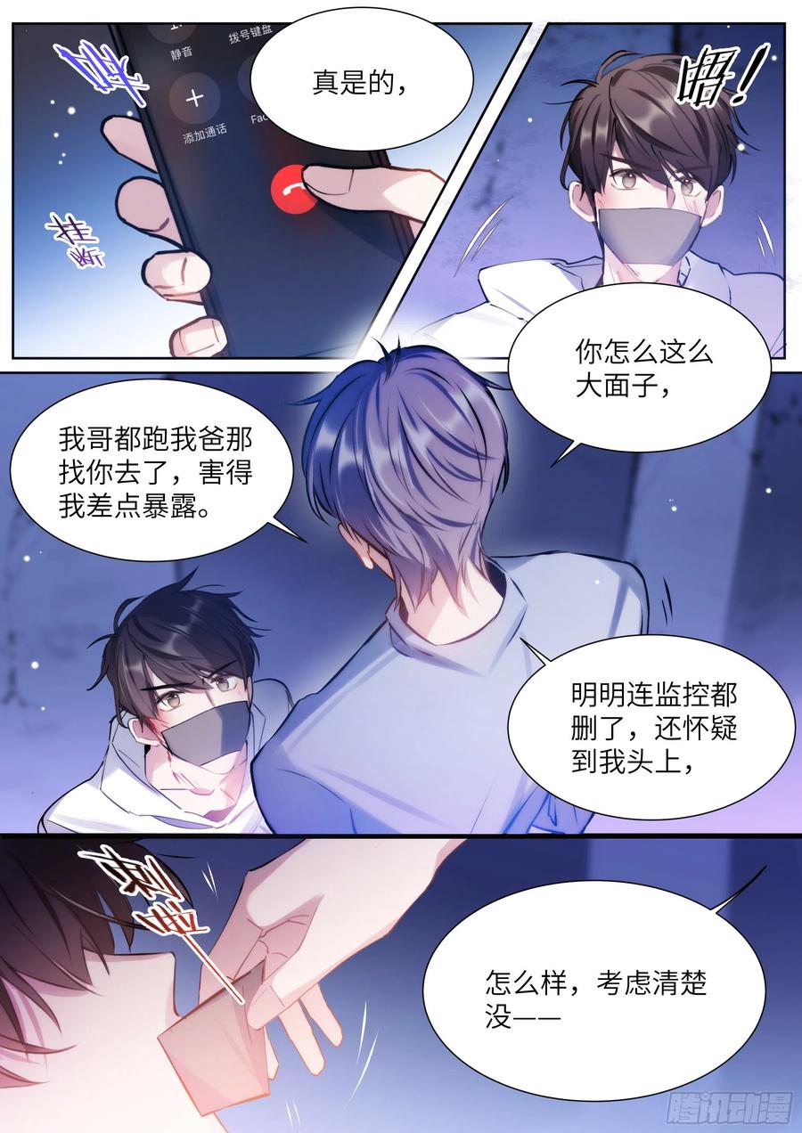 171.猛踢牛子4