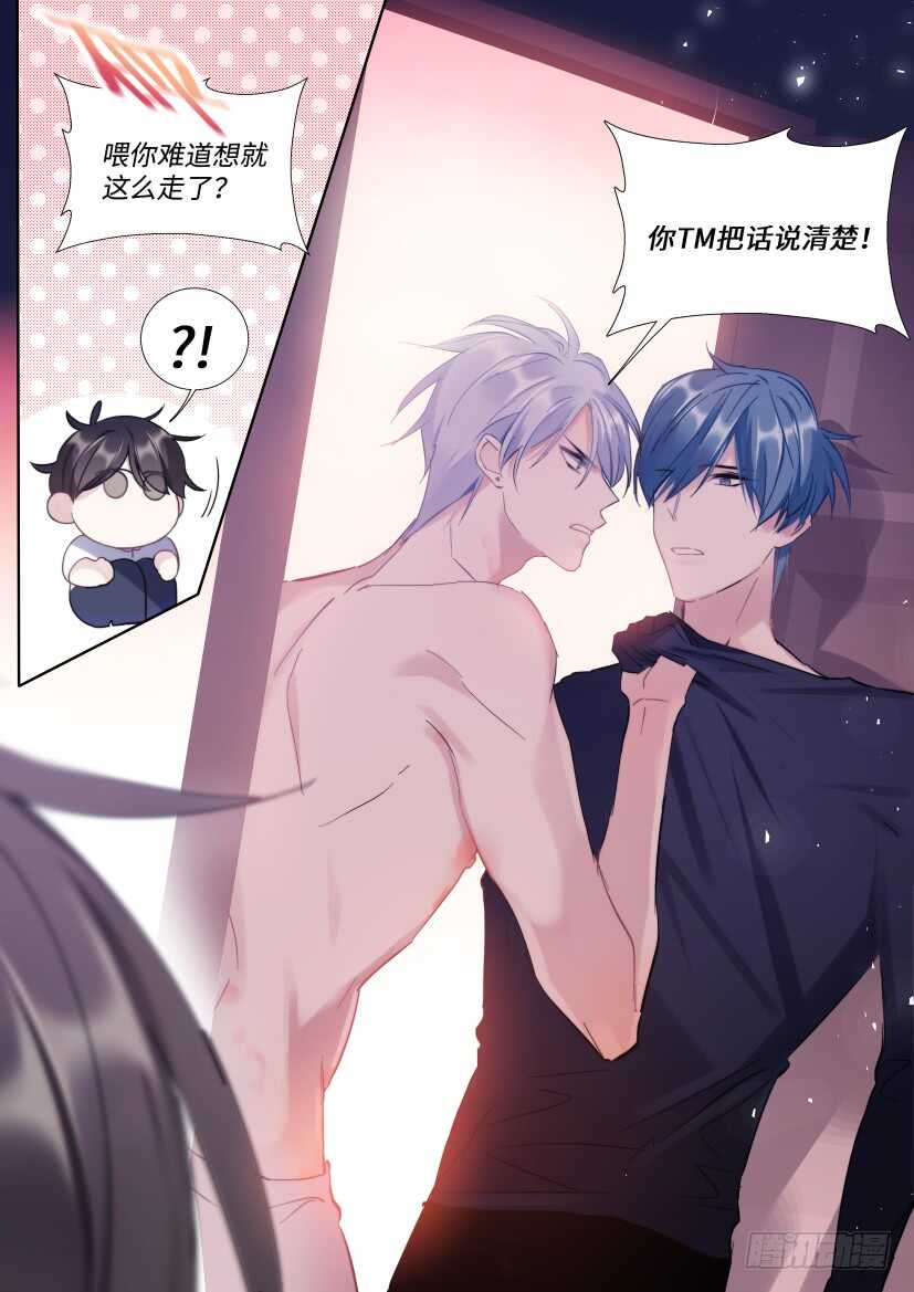 121.欲罢不能11