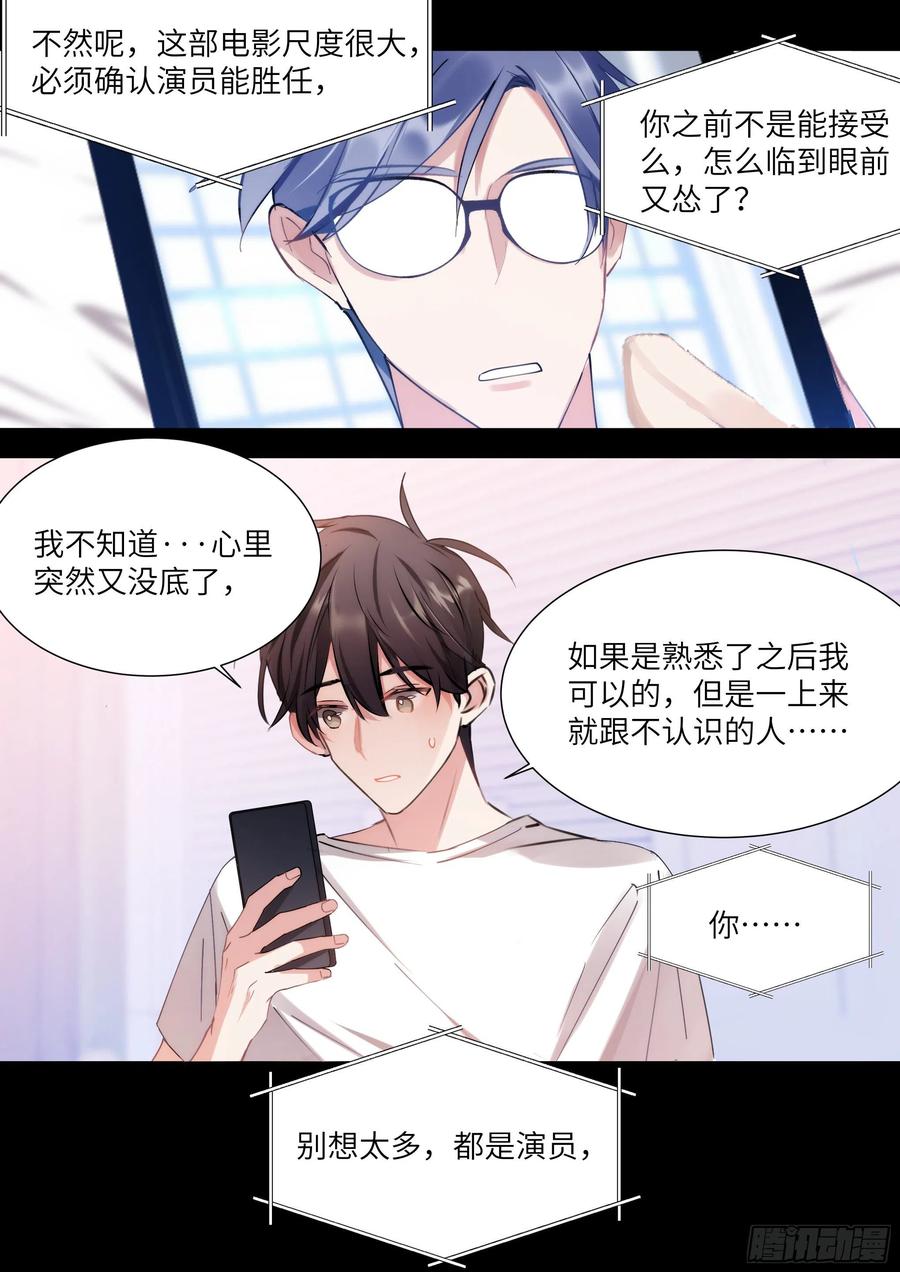 165.帮我修插座7