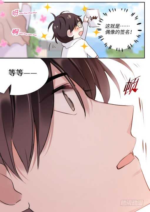 129.顾少女的危机感13