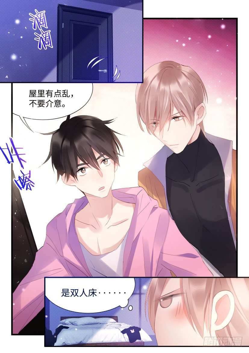 69.来洗澡啊！3