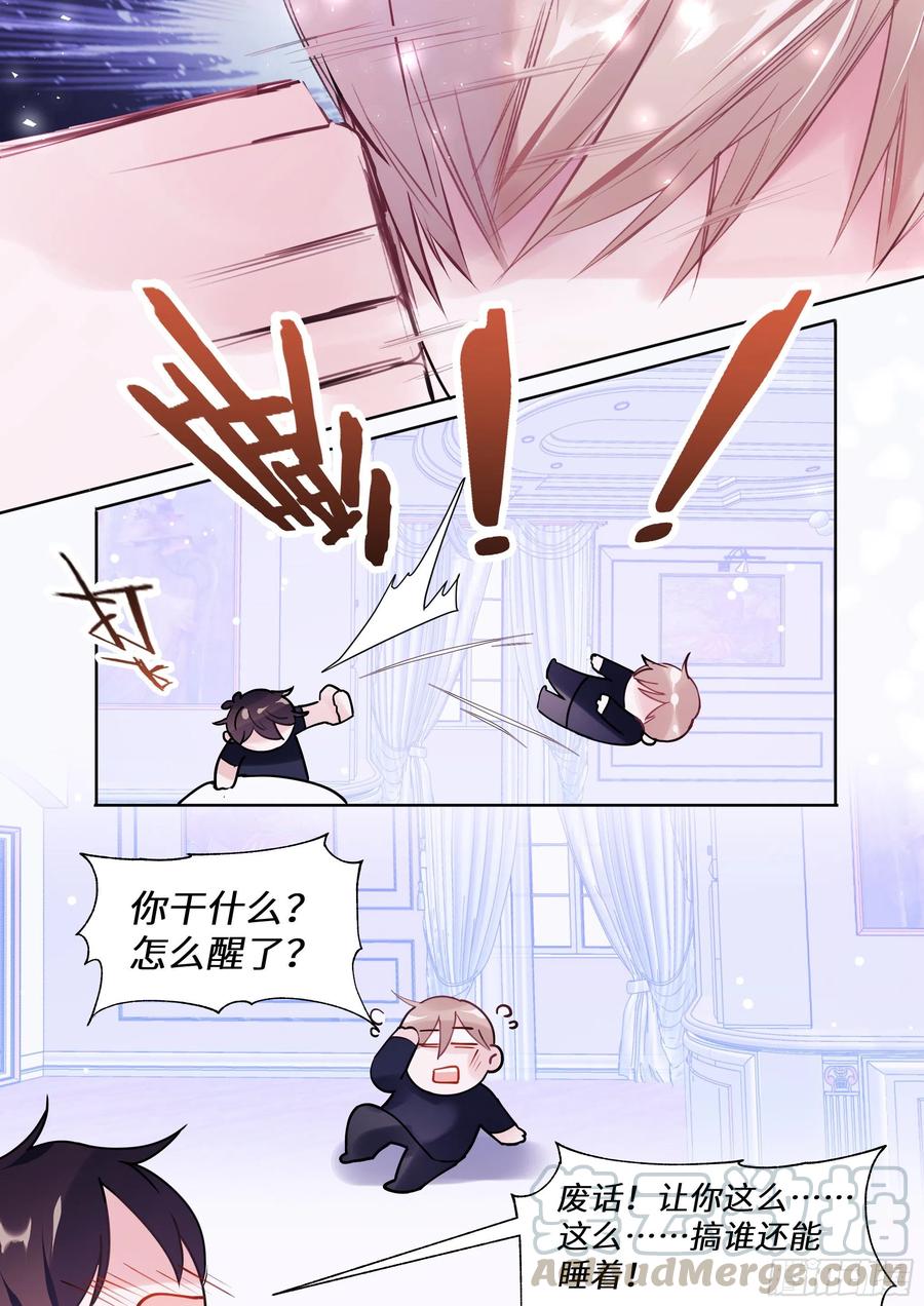188.醒酒2