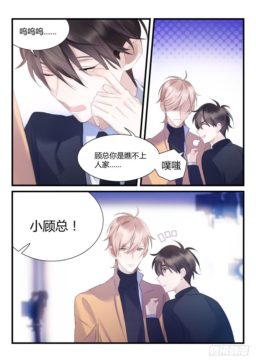 67.金主2