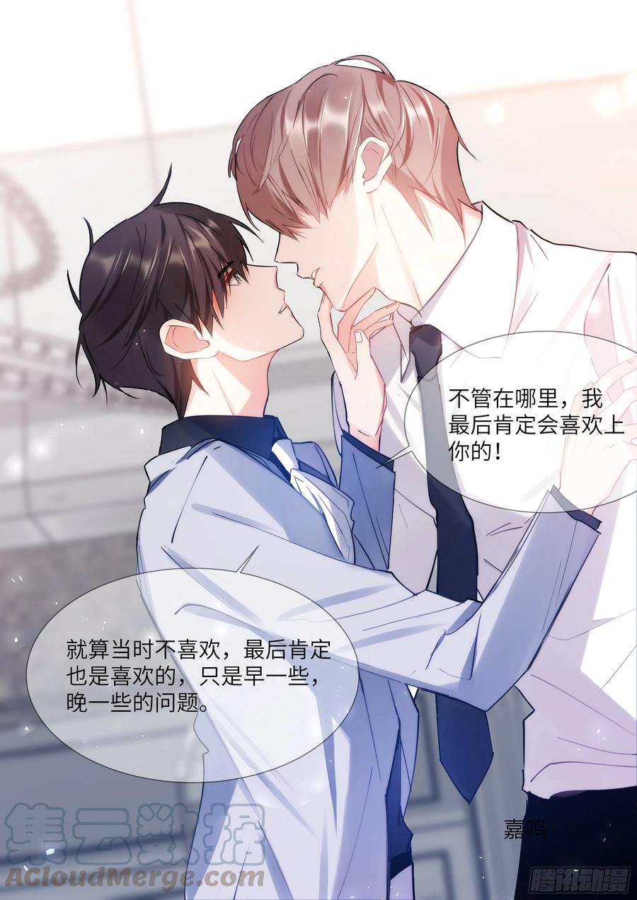 180.黏黏糊糊8