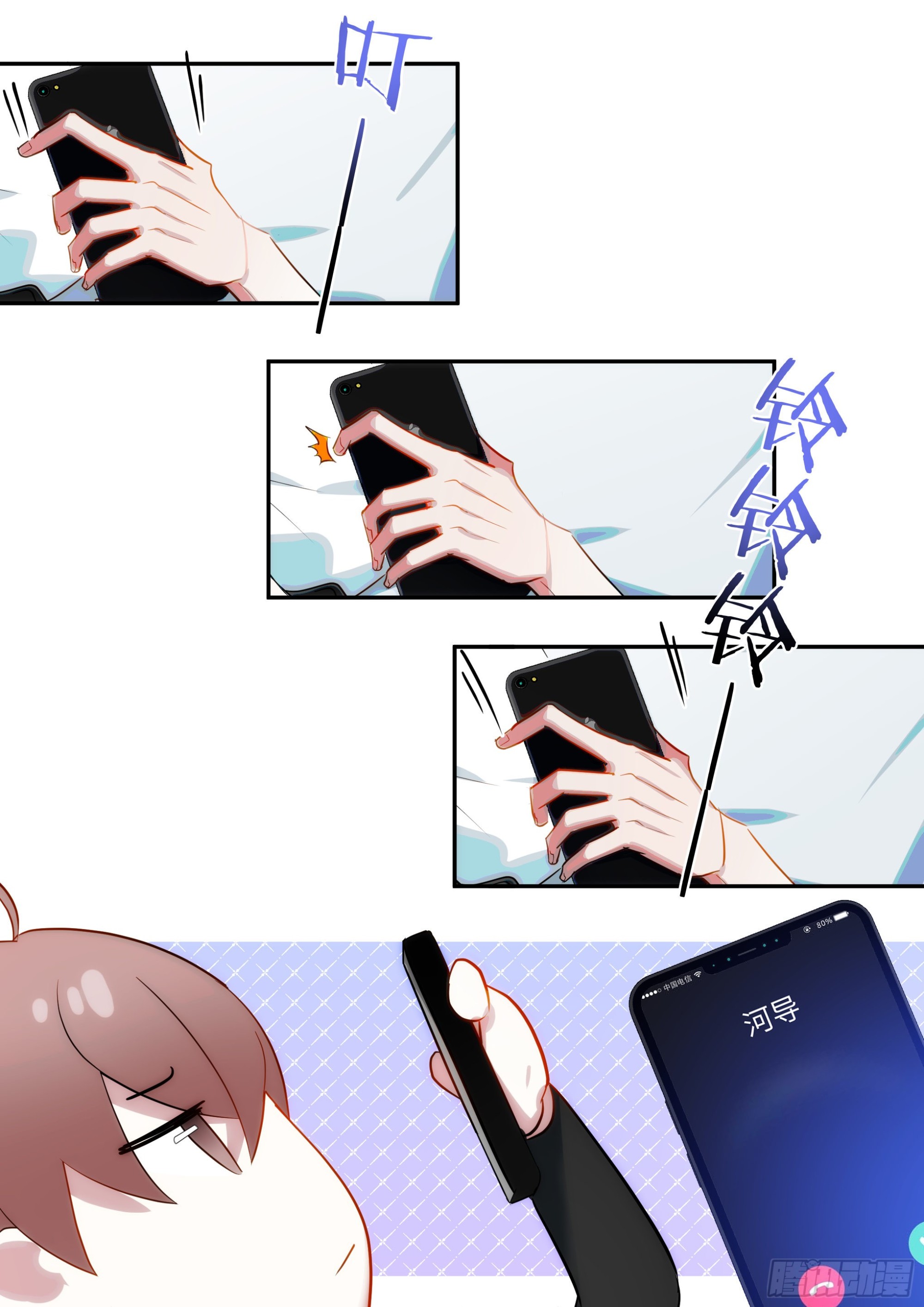 221.突发热搜12