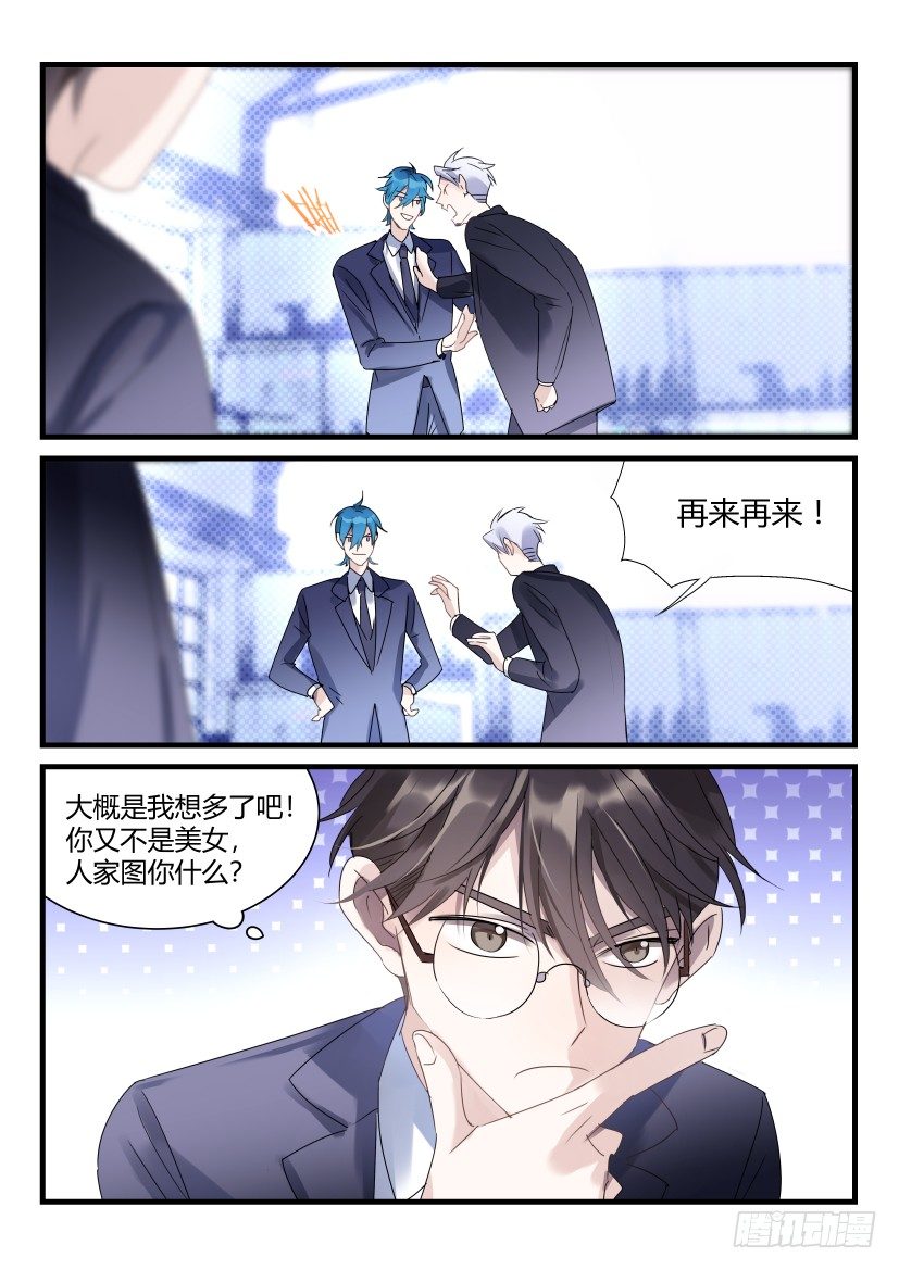 63.堵不如疏4