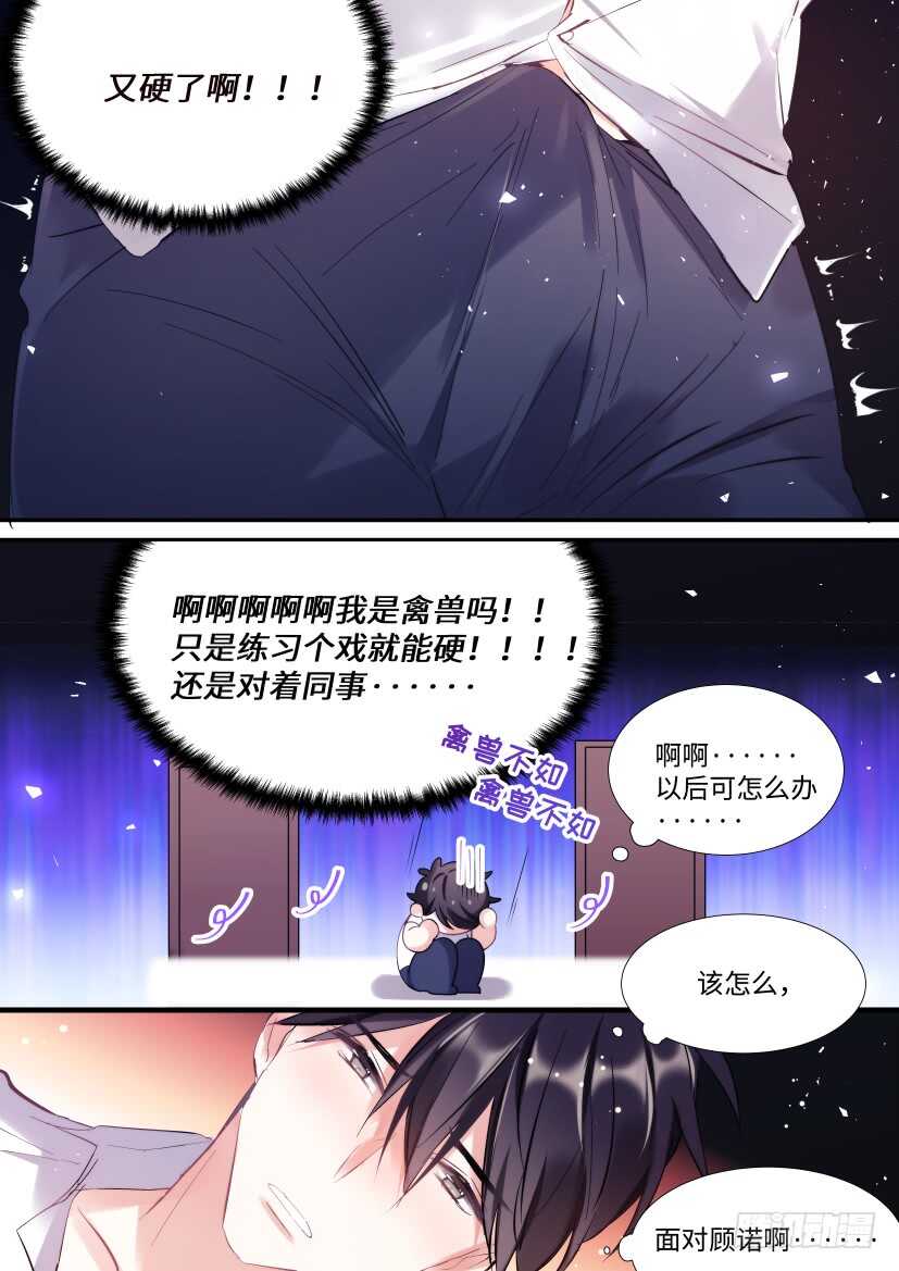 121.欲罢不能10