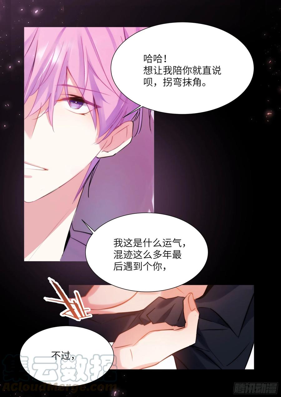 183.谁先动摇？8