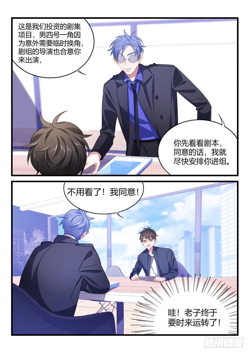 59.缘分2